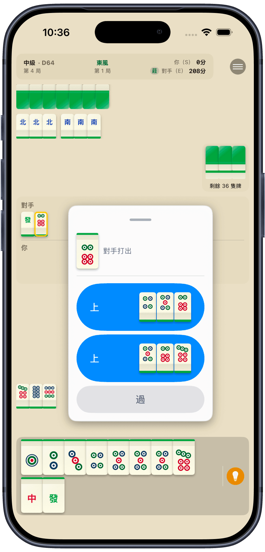 為每種螢幕精心設計 画面 1